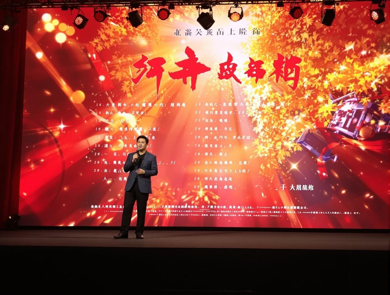 蓝莓视频2026年度新剧片单正式发布，12部精品力作即将亮相